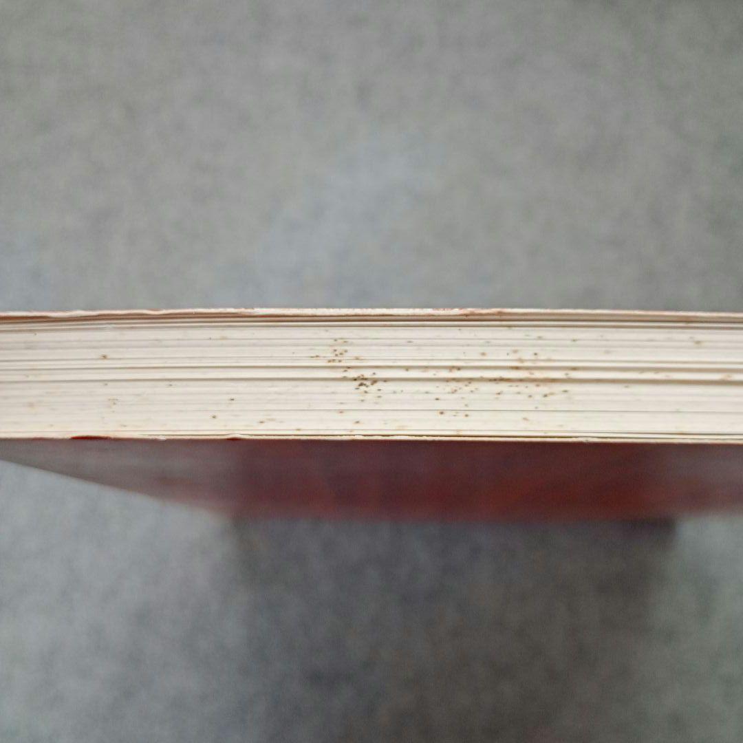 Trio/Scores/Ryuichi Sakamoto - 坂本龍一 楽譜集