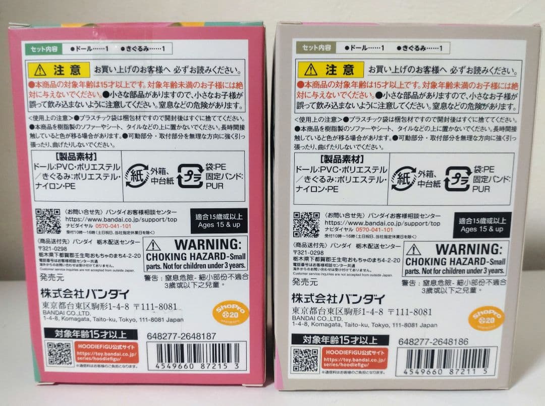 SPY×FAMILY HOODIEFiGU ボンドフーディ キメラフーディ