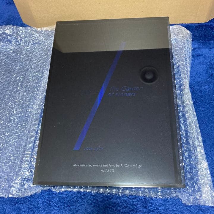 空の境界 全画集 + 未来福音 extra chorus [限定愛蔵版]