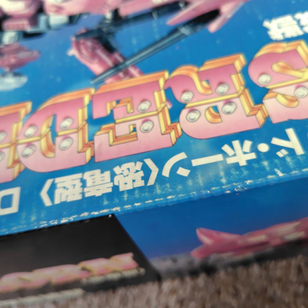 トミー ZOIDS メカ生体ゾイド レッドホーン(恐竜型) EPZ-001