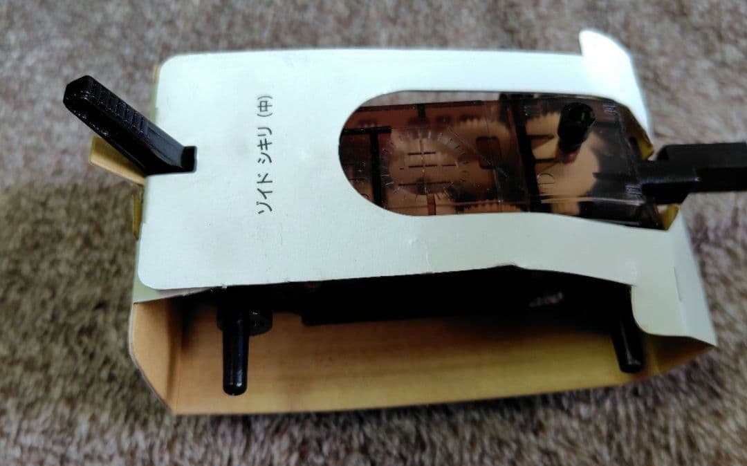 トミー ZOIDS メカ生体ゾイド レッドホーン(恐竜型) EPZ-001