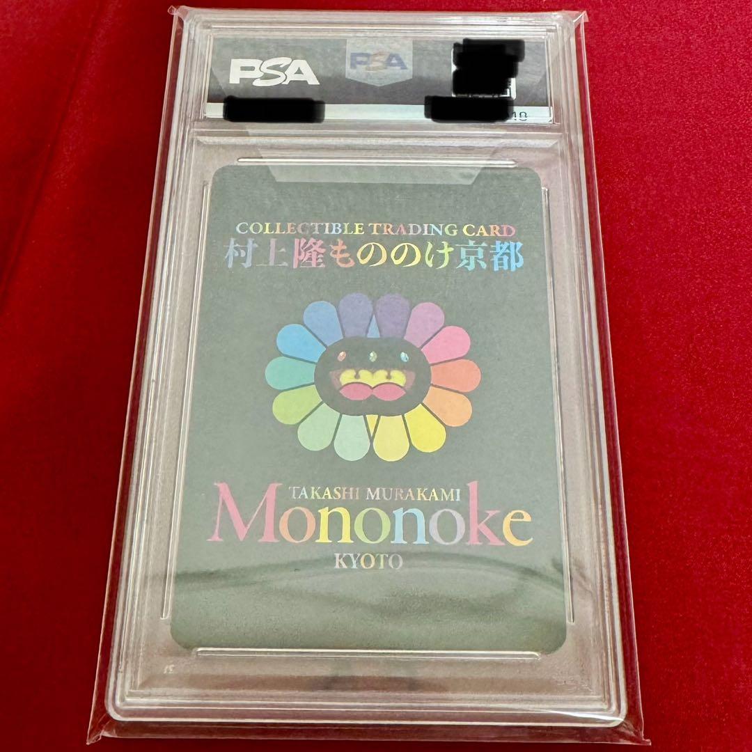 ♡超希少！世界に４枚♡木魂くん　チケット限定版　もののけ京都プロモーション