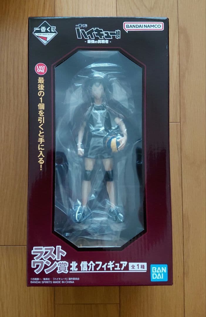 一番くじ ハイキュー‼ -最強の挑戦者- A賞　ラストワン賞