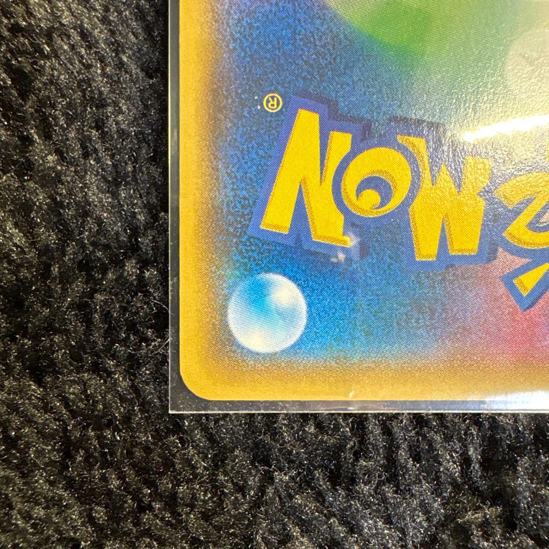 ピカチュウ バトルフェスタ2014 090/XY-P