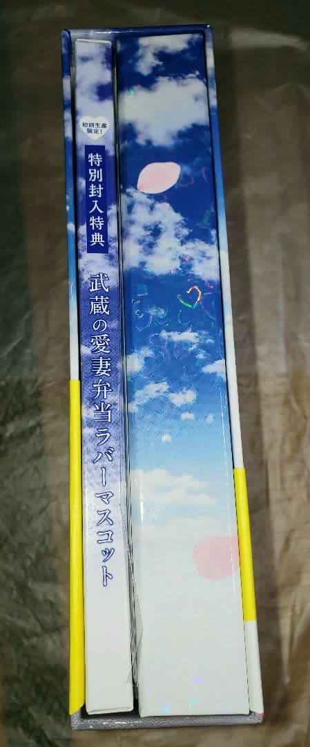 おっさんずラブ Blu-ray BOX〈5枚組〉、シナリオブック、公式ブック