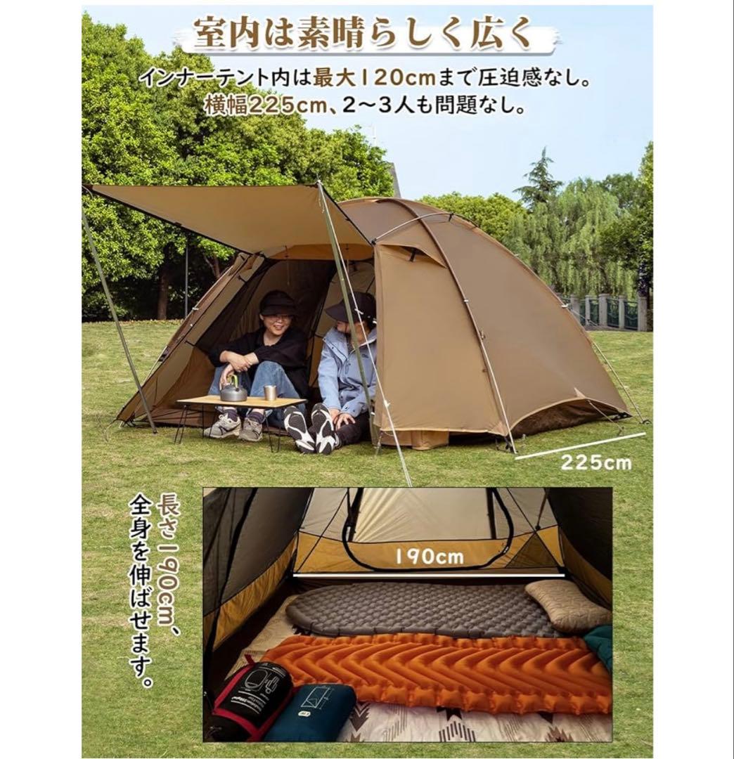 261551 MCトモウント 2-3人用テント 15Dナイロン PU3000mm