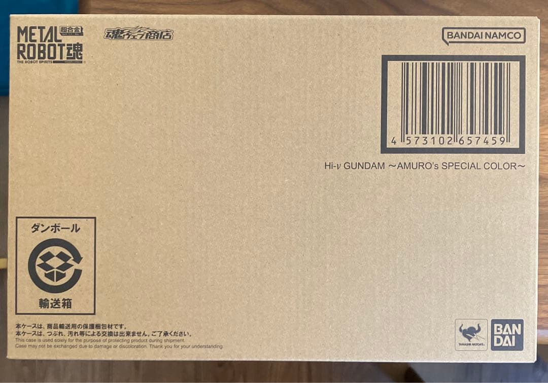 ROBOT魂 Hi-νガンダム AMURO’s SPECIAL COLOR 3個