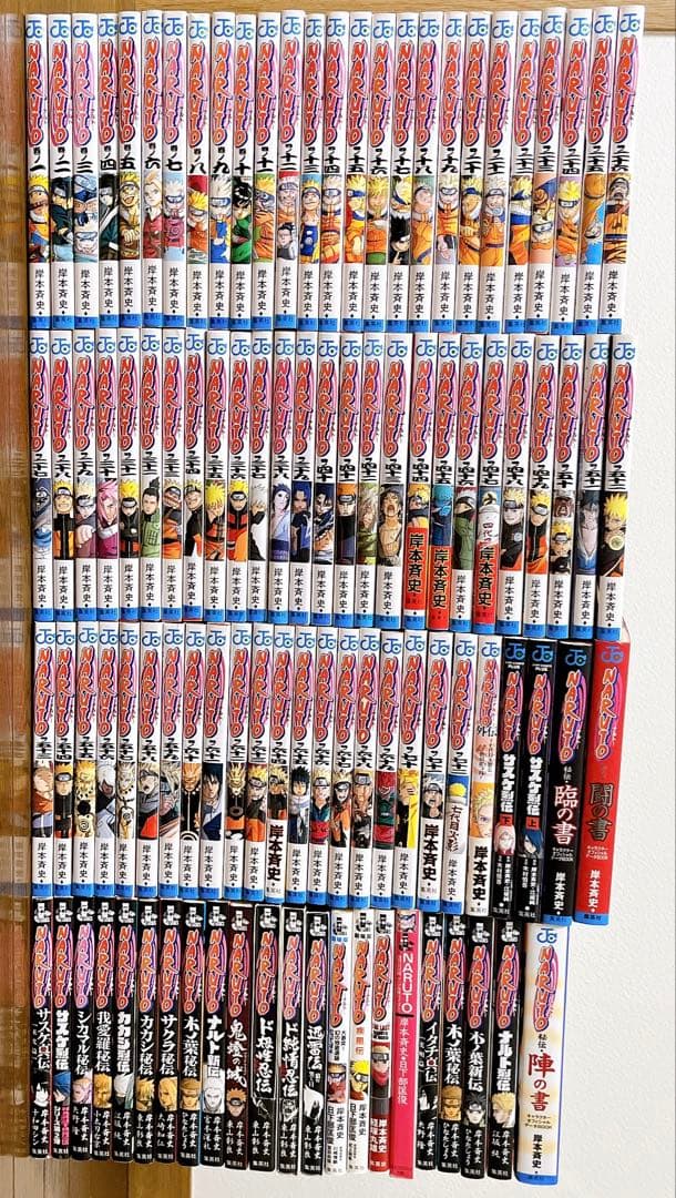 ナルト　NARUTO　1-72巻　外伝　小説　関連本27冊　全巻セット　計99冊