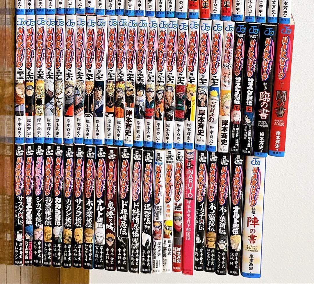 ナルト　NARUTO　1-72巻　外伝　小説　関連本27冊　全巻セット　計99冊
