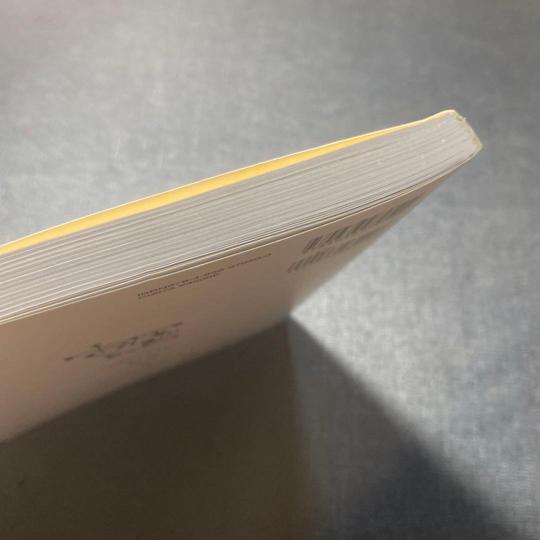 絶版　Eve おとぎ バンドスコア 歌い手　楽譜