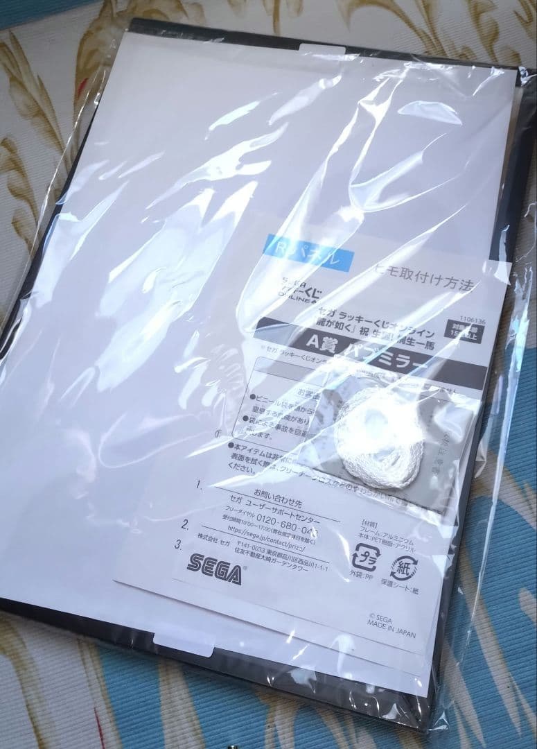 豪華 龍が如く 桐生一馬 グッズ セット まとめ売り レア 値下げ