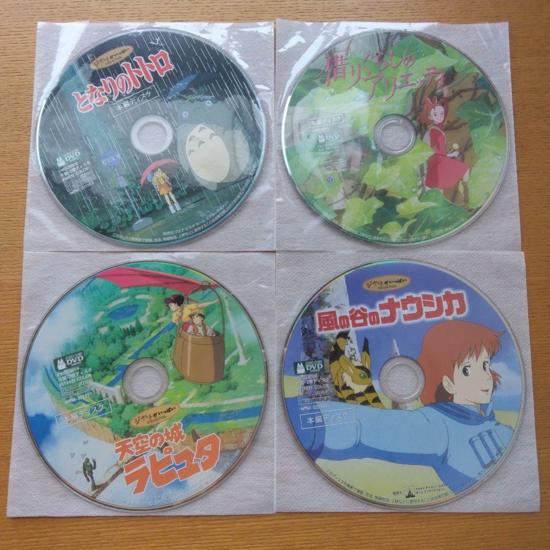 海がきこえる('93徳間書店/日本テレビ放送網)等々本編ディスクのみ16枚セット