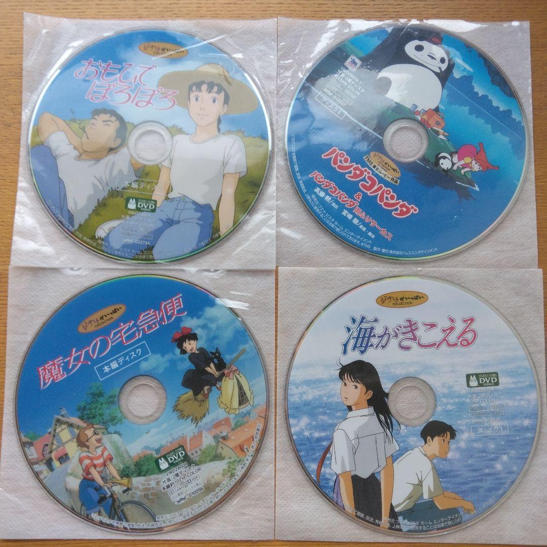 海がきこえる('93徳間書店/日本テレビ放送網)等々本編ディスクのみ16枚セット