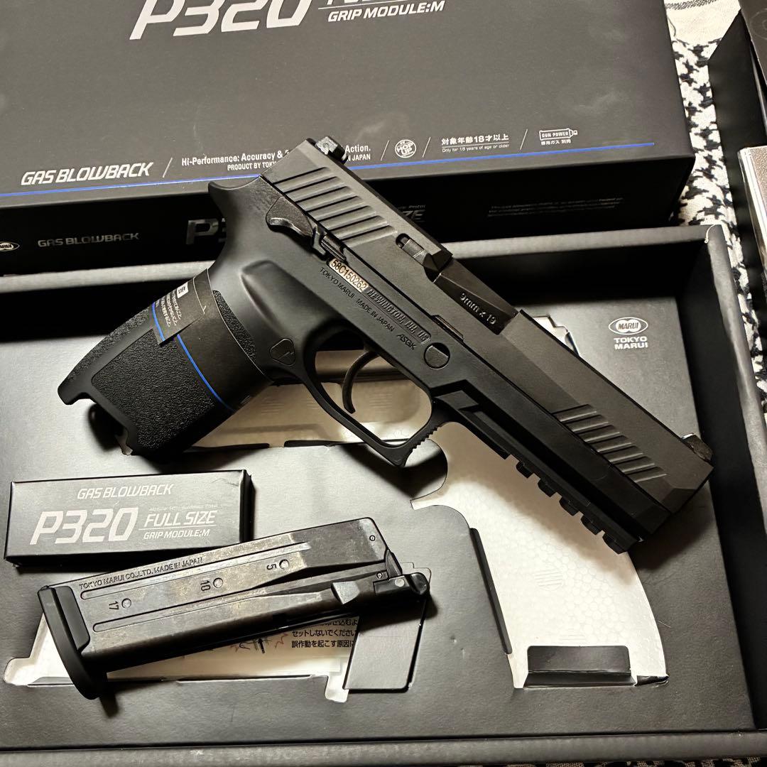 ま*ー様 東京マルイ　SIG P320 FULL SIZE 32連ロングマガジン