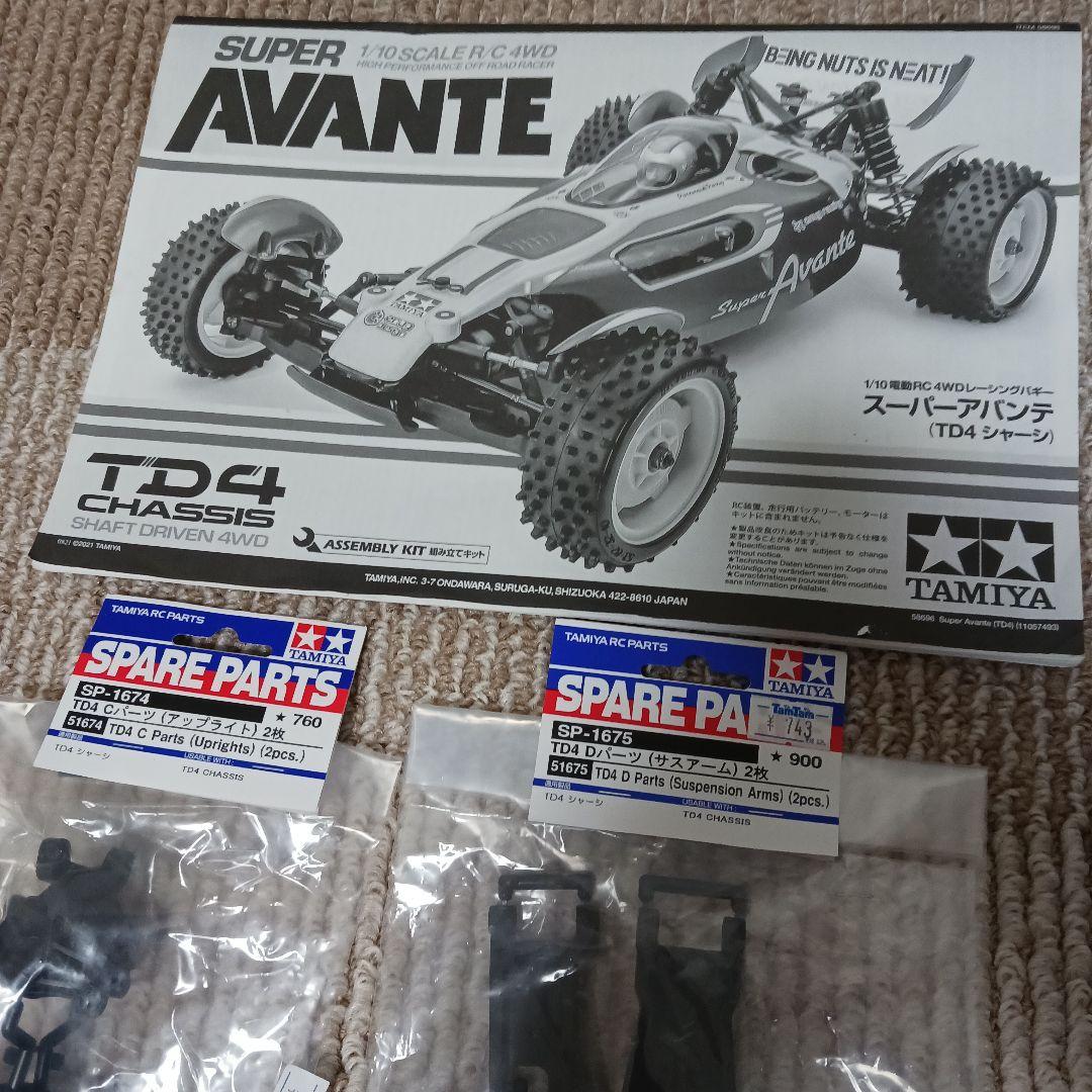 c*y様 タミヤ　スーパーアバンテ(TD4シャーシ)