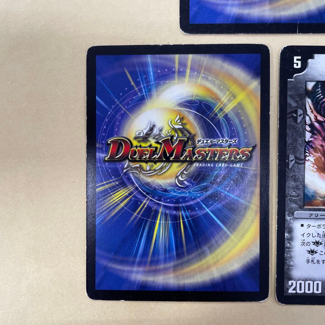 【デュエマ】ギガクローズ　初期　旧枠　7枚セット