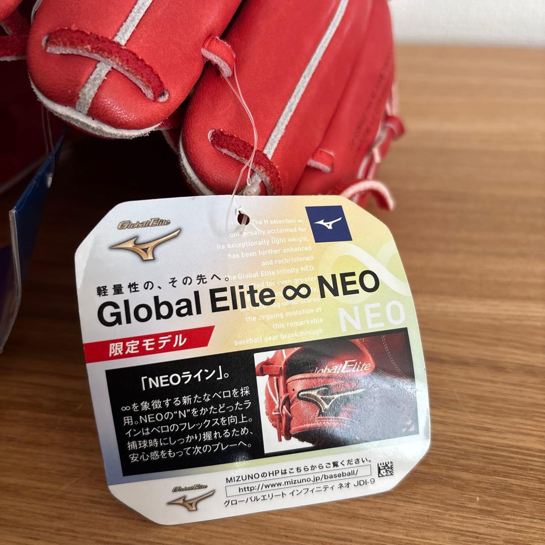 ミズノ　軟式用　グラブ 投手用　グローバルエリート　グローブ　定価30,800