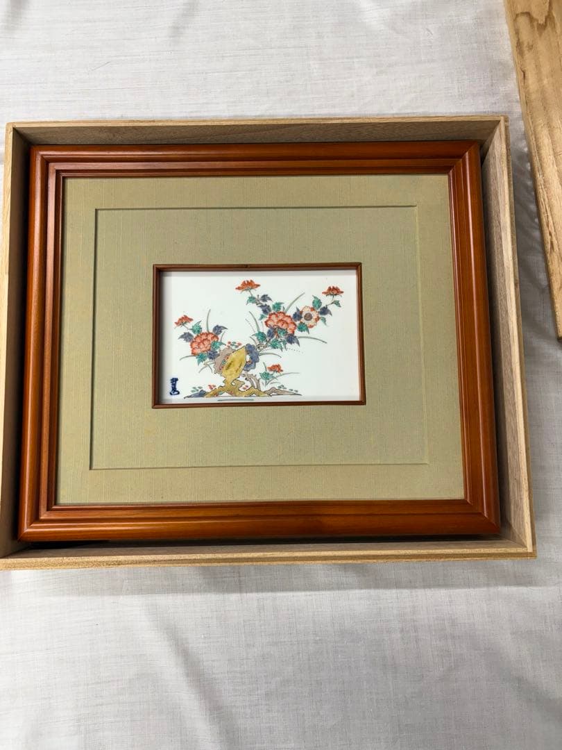 陶額 陶板 14代 柿右衛門 錦若牡丹文 酒井田柿右衛門 人間国宝