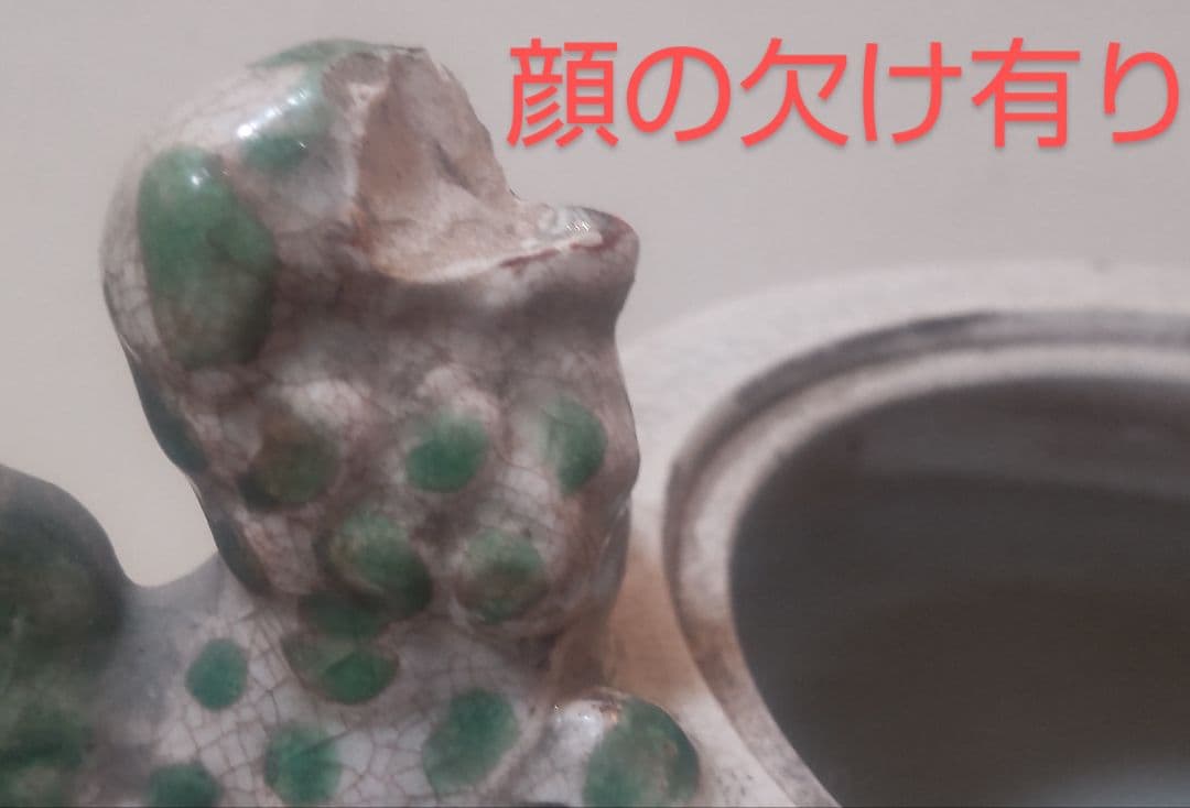 青木木米 九谷焼三足香炉/Aoki Mokubei Tripod Censer