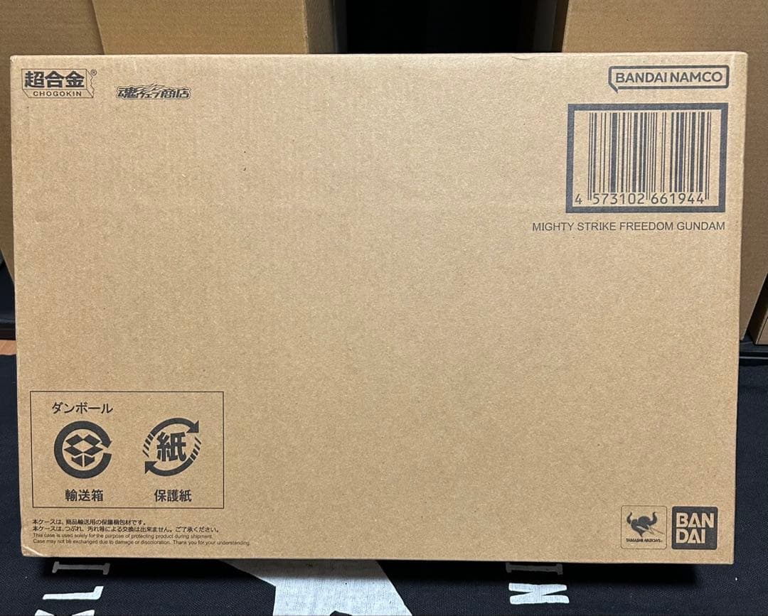 超合金 マイティーストライクフリーダムガンダム