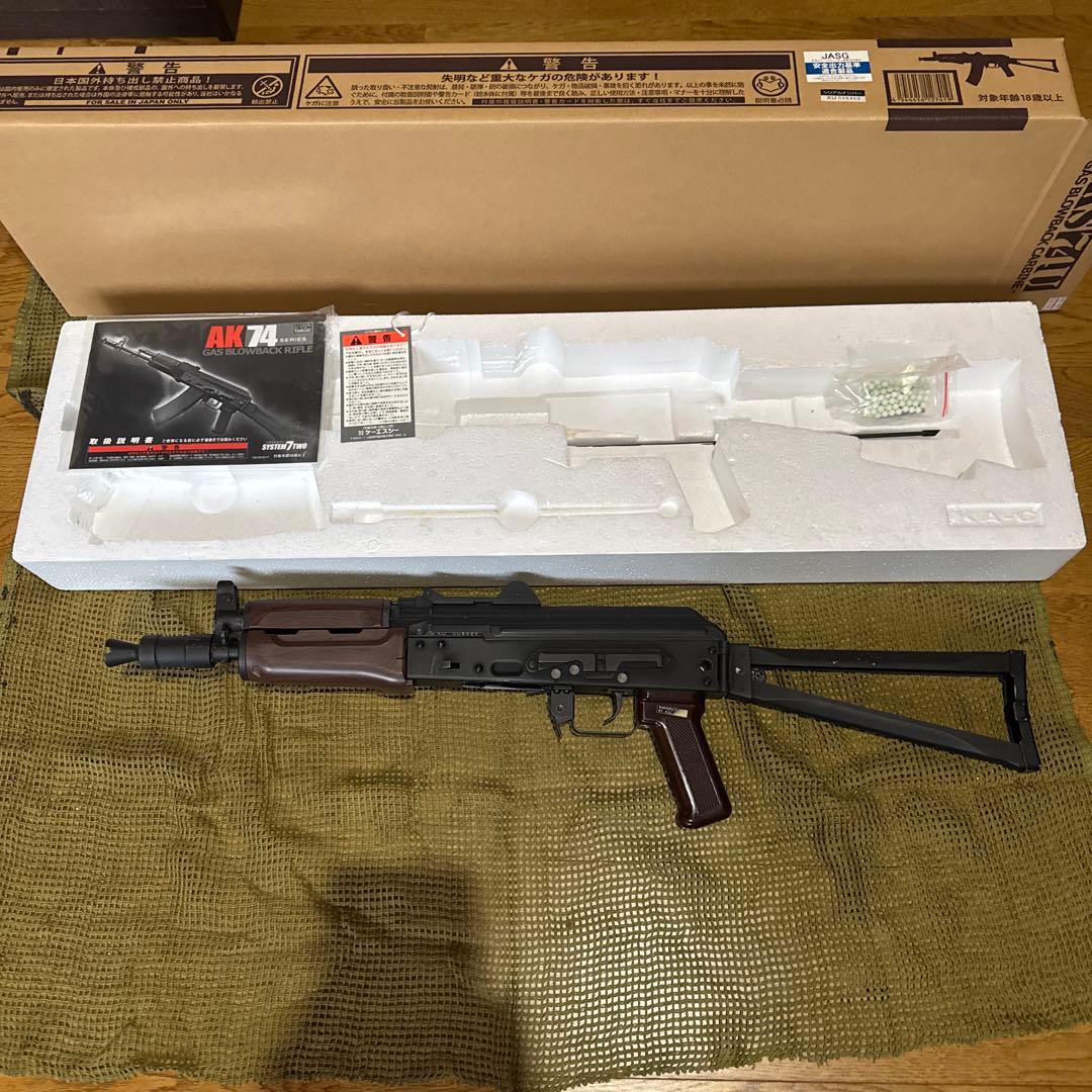 KSC AKS74U ガスブローバック