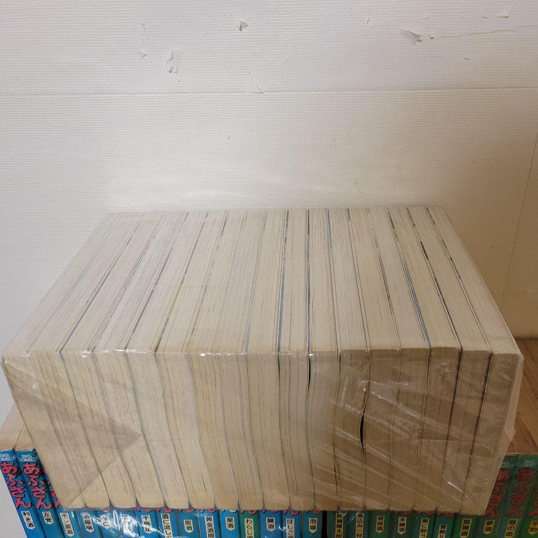 あぶさん　全巻セット