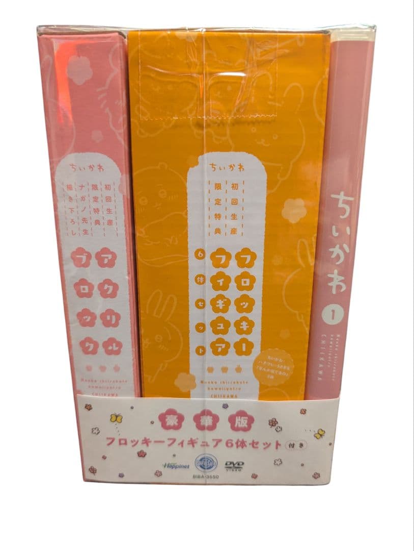 ちいかわ 豪華版 1 フロッキーフィギュア6体セット、アクリルブロック付き