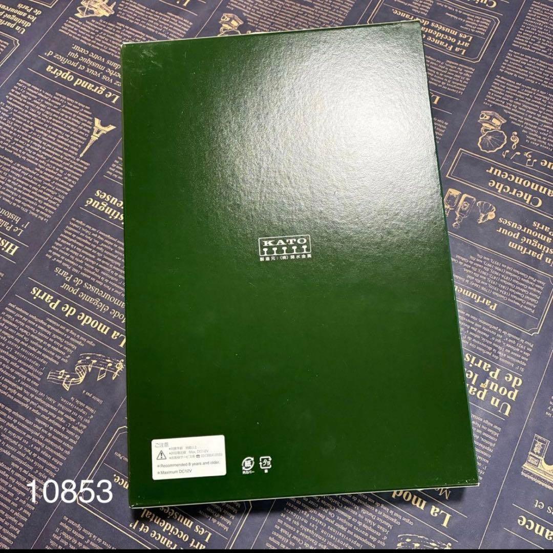 KATO 10-853（お召列車1号編成（昭和仕様）5両セット）