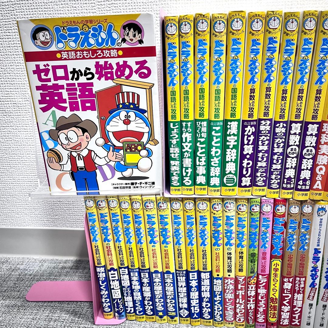 50冊セット‼️ ドラえもん学習シリーズ　科学ワールド　名探偵コナン　しんちゃん