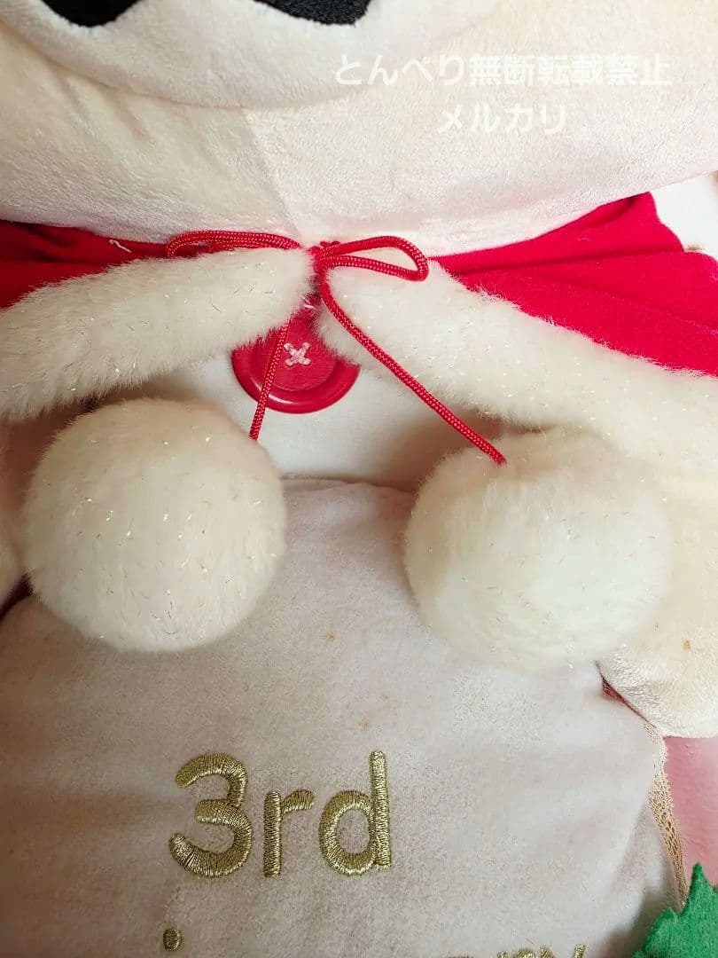 リラックマ　２００６年クリスマス超限定ぬいぐるみＬＬ　コリラックマ　初期　レア