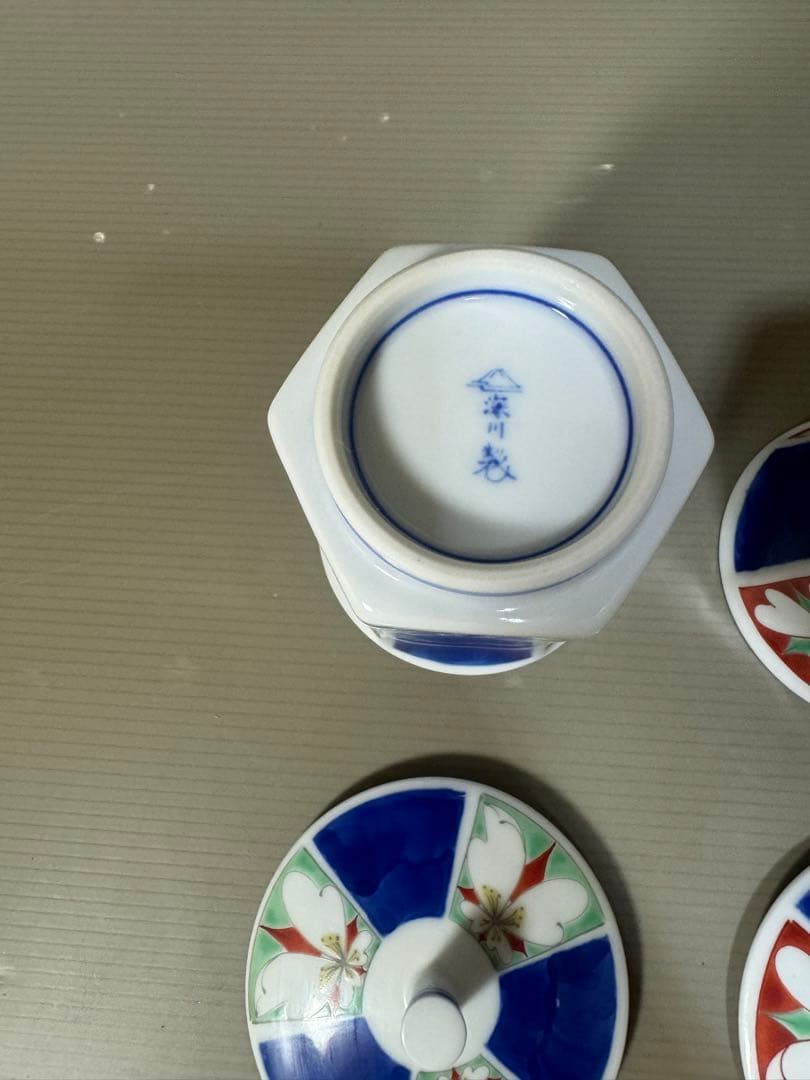 2278  深川製磁　湯呑蓋付　2客　未使用