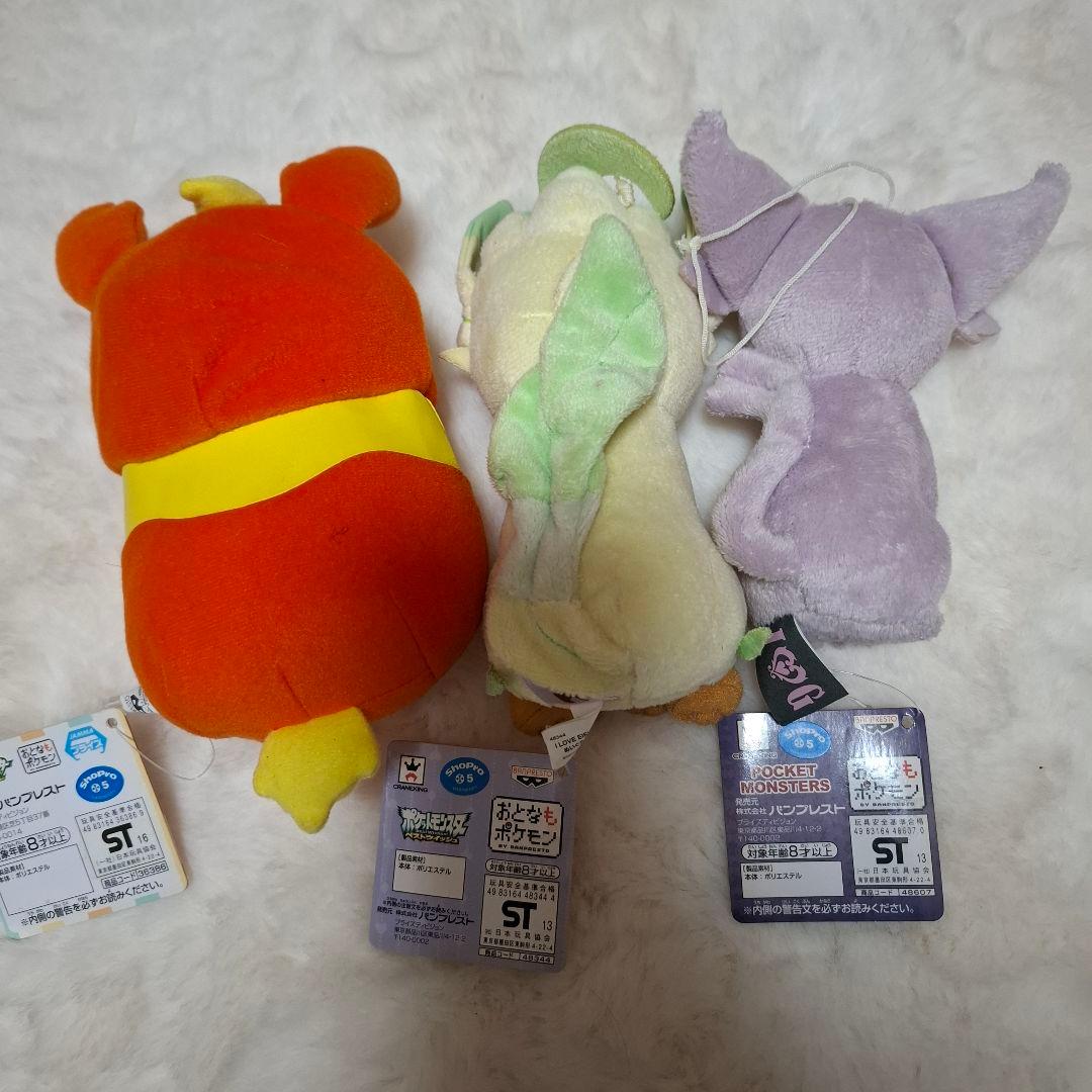 イーブイ進化系　ぬいぐるみセット