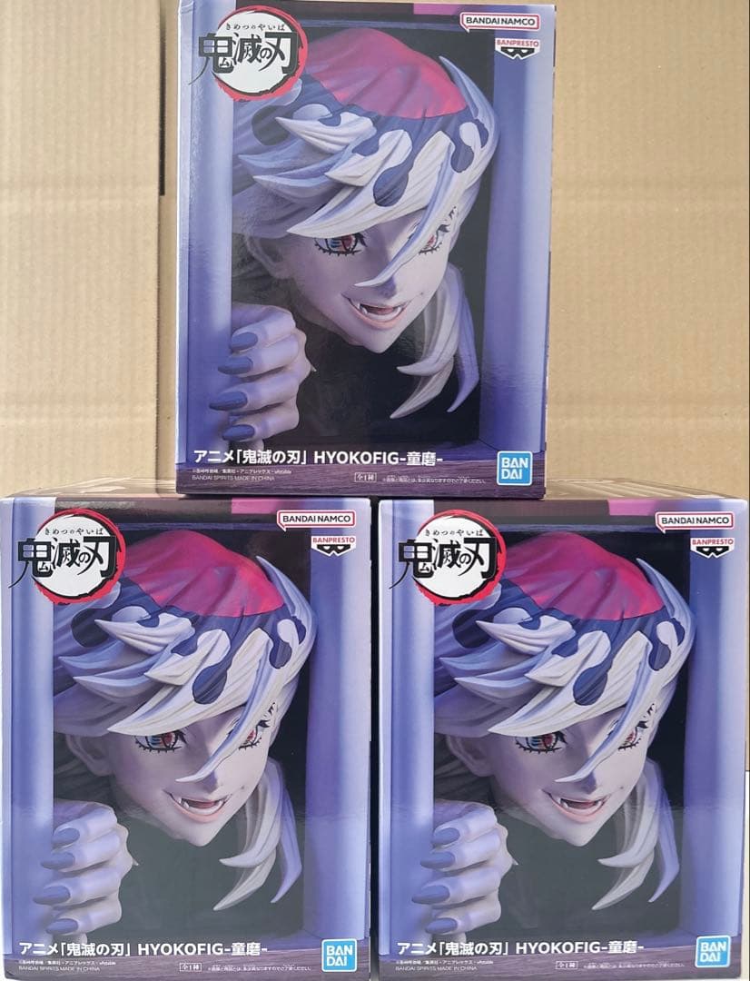 鬼滅の刃　童磨　フィグライフまとめ売り