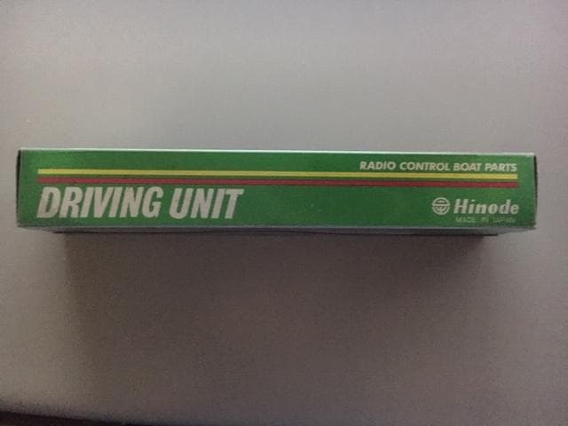 ラジオコントロールボートパーツ　ドライビングユニット