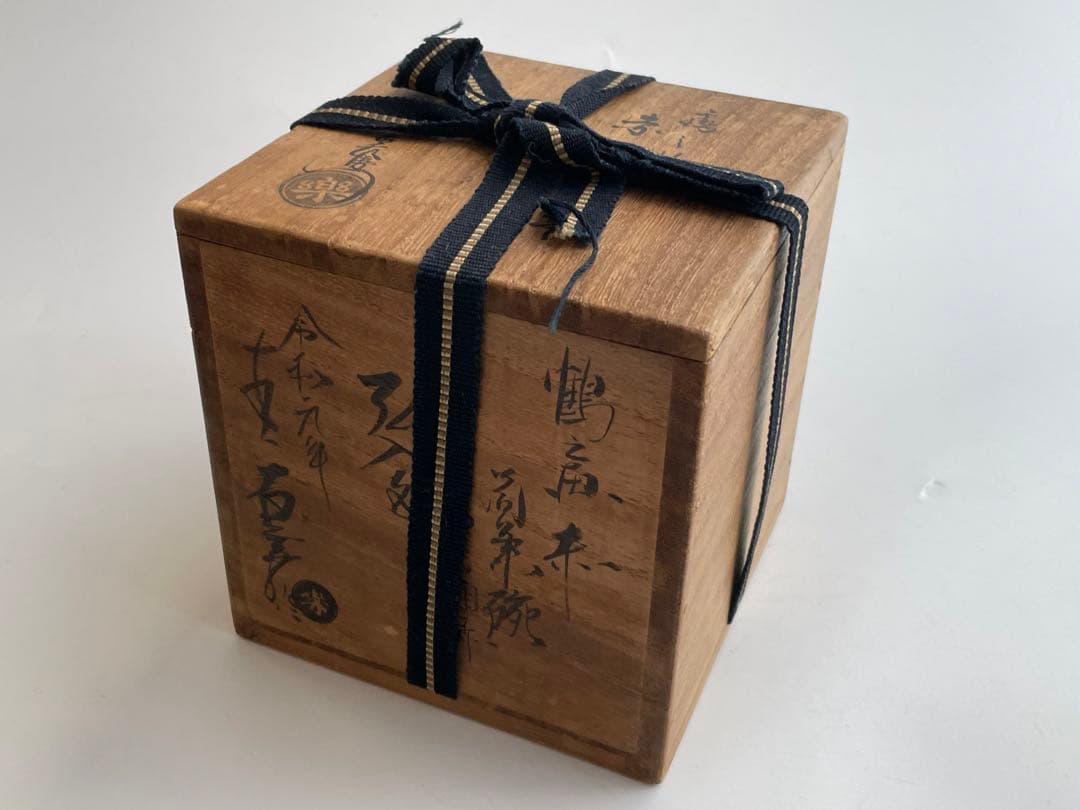 陶芸家　十二代　樂吉左衛門　弘入　鶴之画　赤筒茶碗　十五代識箱　共箱　赤楽茶碗