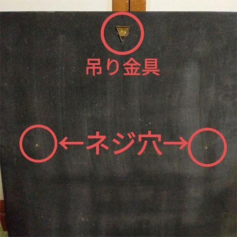 ★特大238㎝　螺鈿　らでん　壁掛け/壁飾り4枚組　沖縄本島引取限定　現物確認可