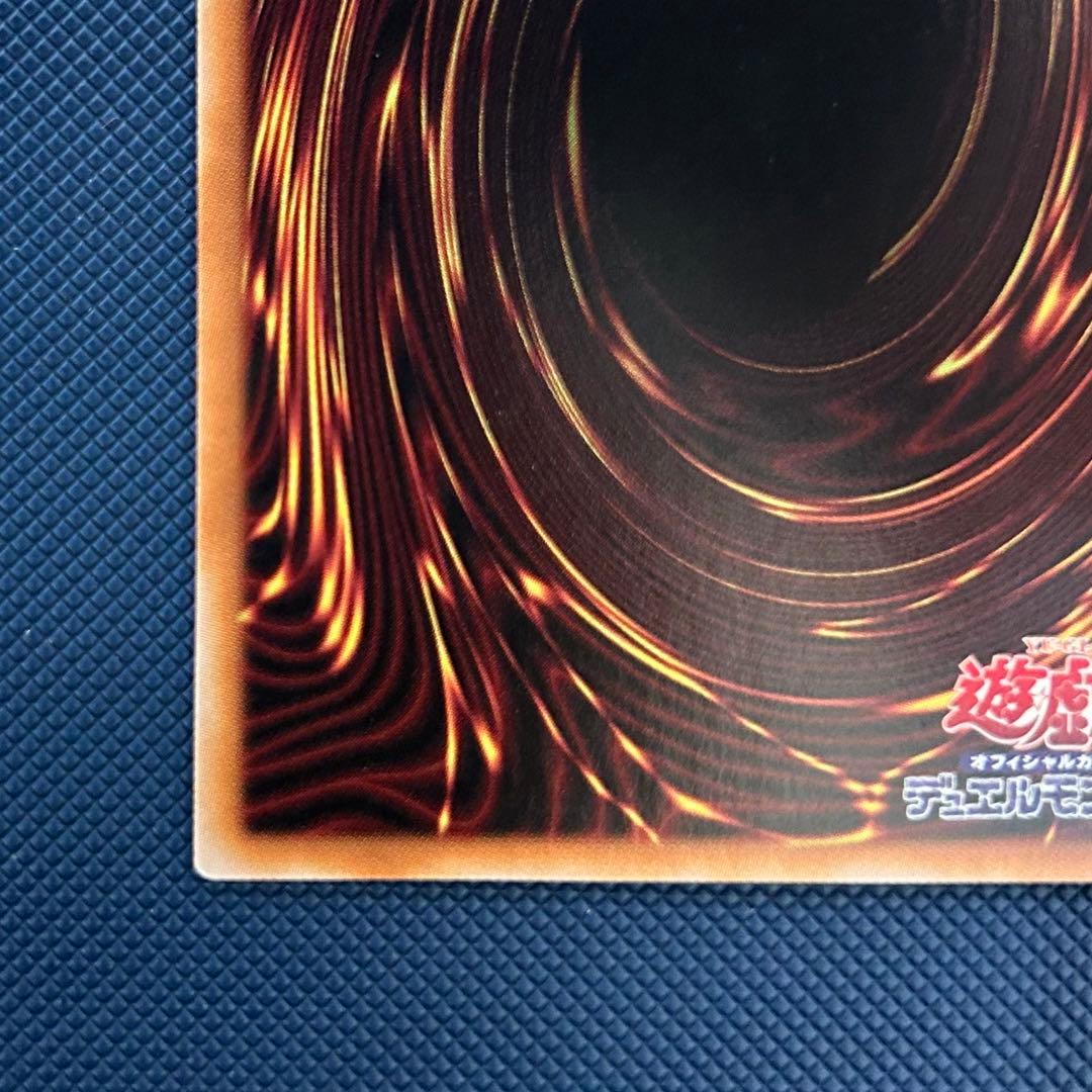 封印されしエクゾディア　ロゴシークレット