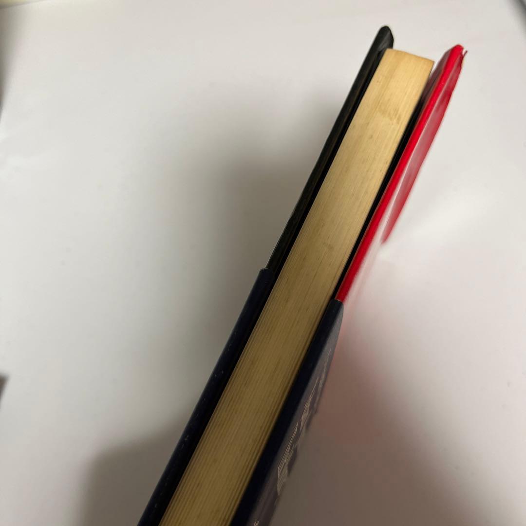 マネー・ゲーム 情報に賭ける社会　アダム スミス