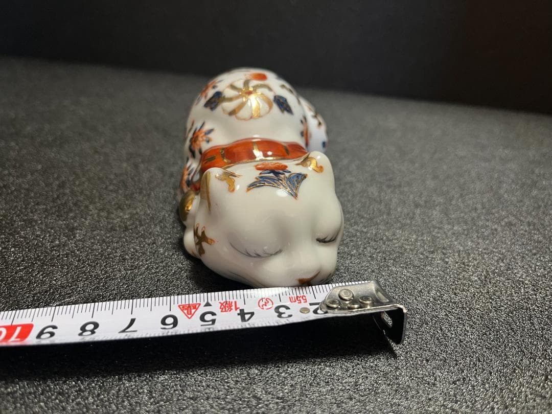 伊万里 陶器 金彩 眠り猫 猫 縁起物 置物 飾物