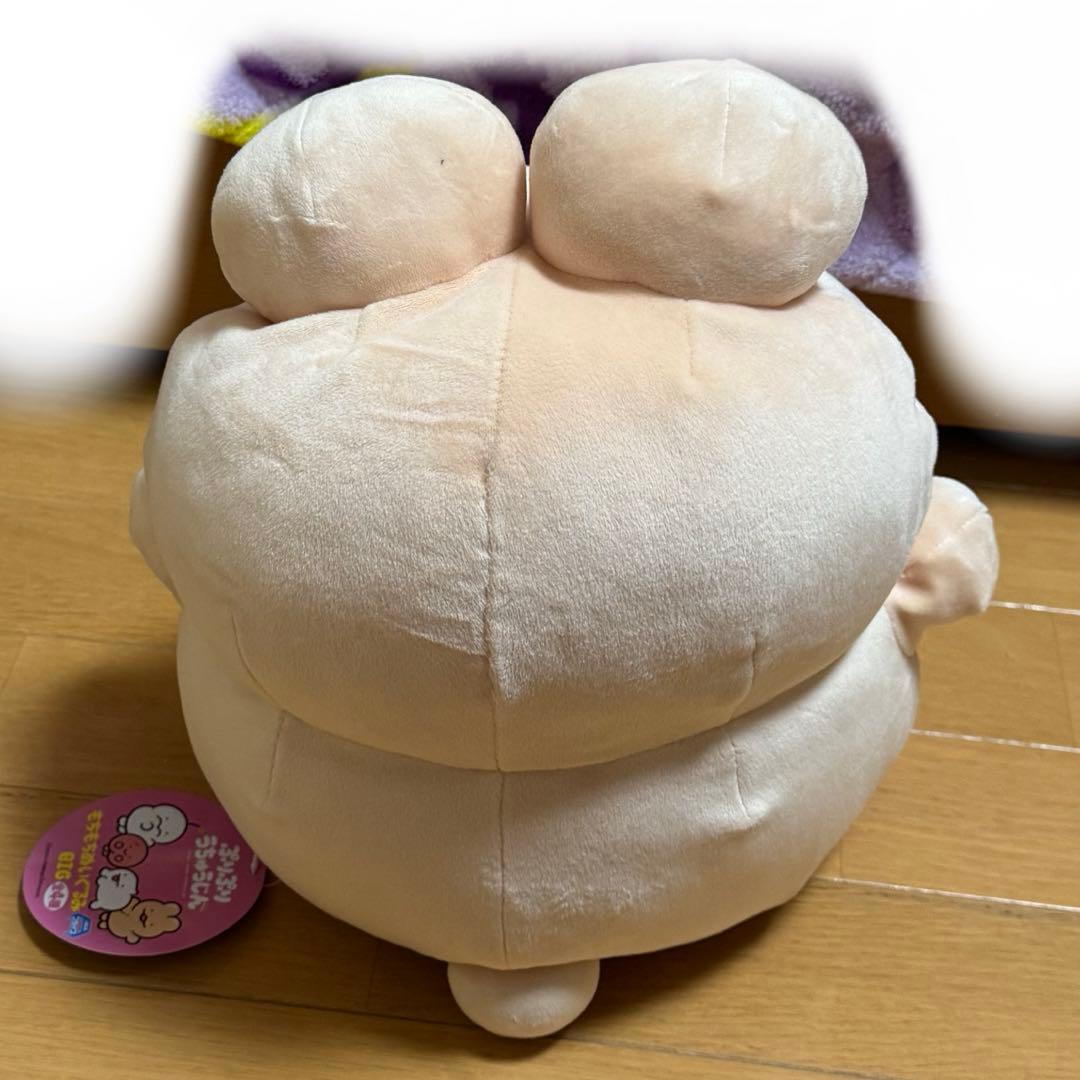 【タグ付き】ぷりぷりうちゅうじん ぬいぐるみ ぷんち いいおしり おしりうさぎ