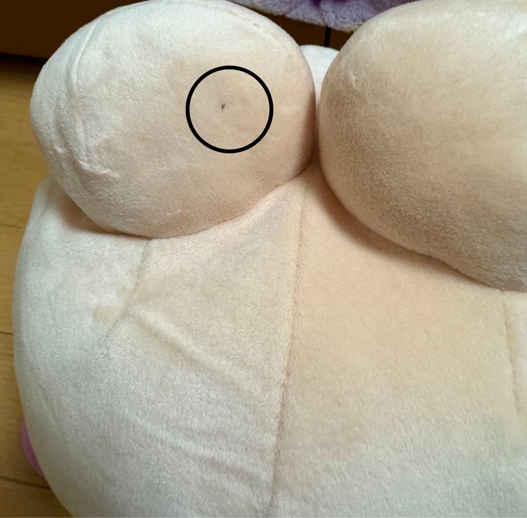 【タグ付き】ぷりぷりうちゅうじん ぬいぐるみ ぷんち いいおしり おしりうさぎ