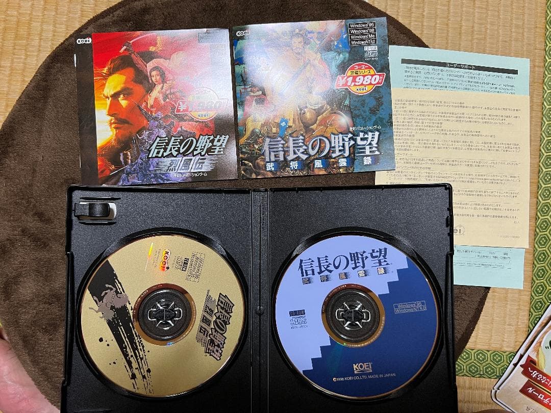 ツインキャンペーン 信長の野望・烈風伝&信長の野望・武将風雲録