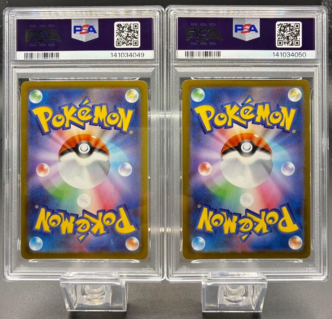 【PSA10 2連番】メガシンフォニア　メガサーナイトex SR SAR