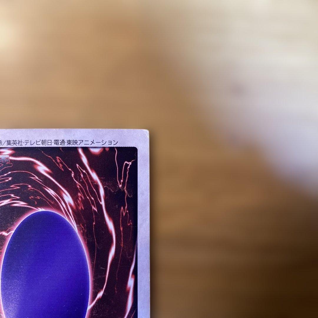 青眼の白竜　ブルーアイズホワイトドラゴン