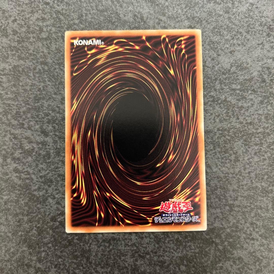 遊戯王　エクゾディア　プリズマ