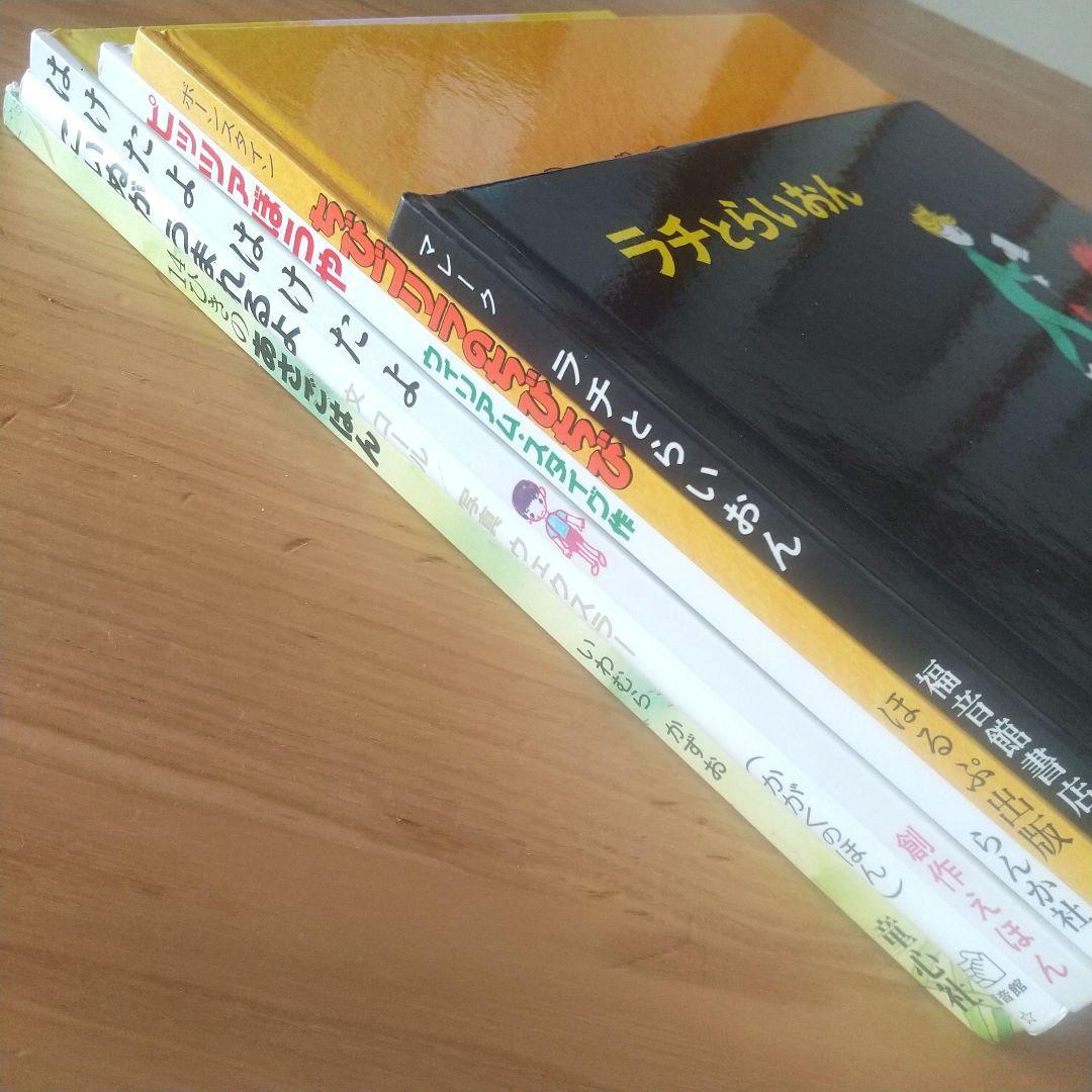 くもん推薦図書 絵本 20冊セット 3歳 4歳 5歳 6歳 まとめ売り 子供
