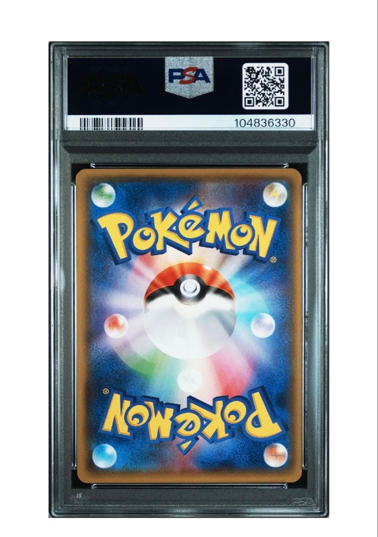 フーパEX SR PSA10 ポケモンカードXY
