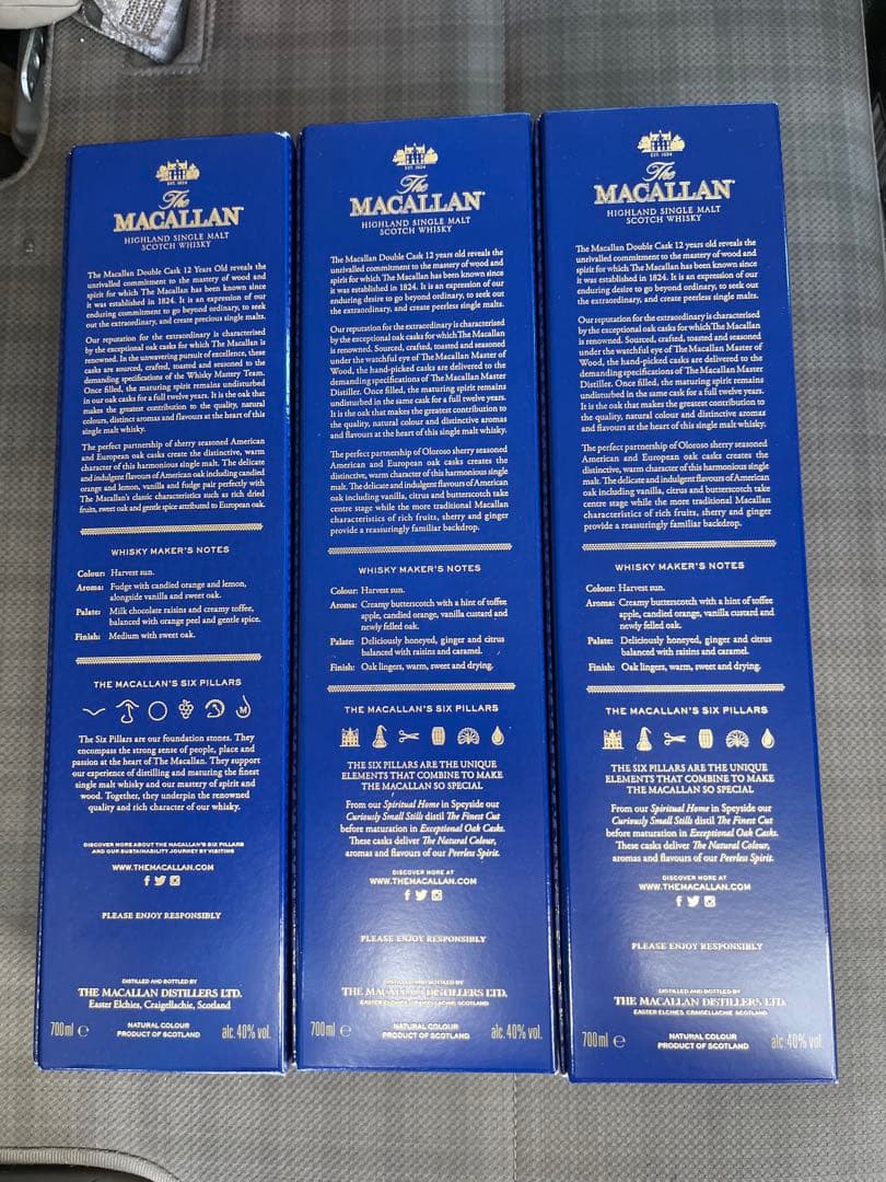 マッカラン12年 ダブルカスク 700ml 12本セット