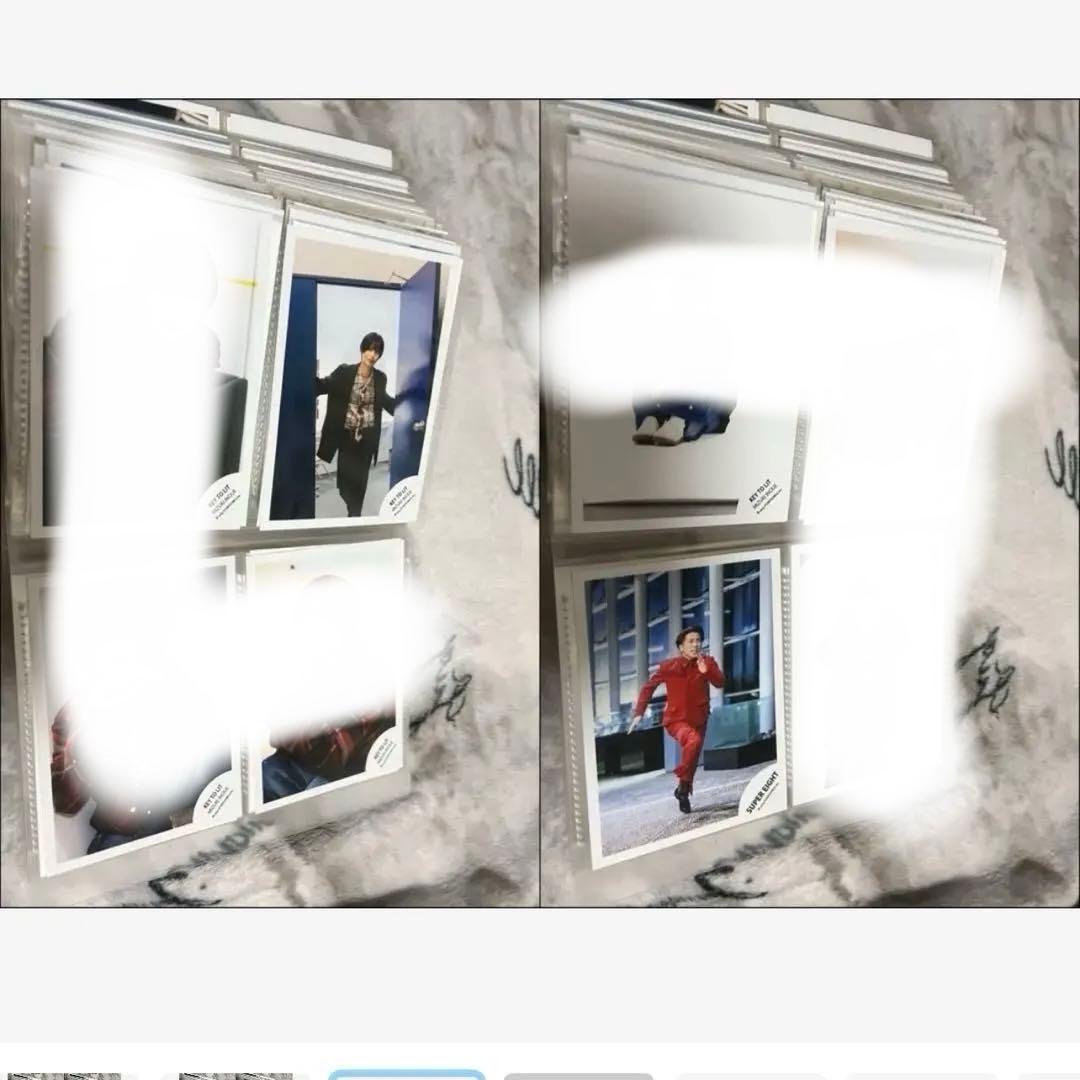 HiHi Jets 井上瑞稀 公式写真 200枚セット