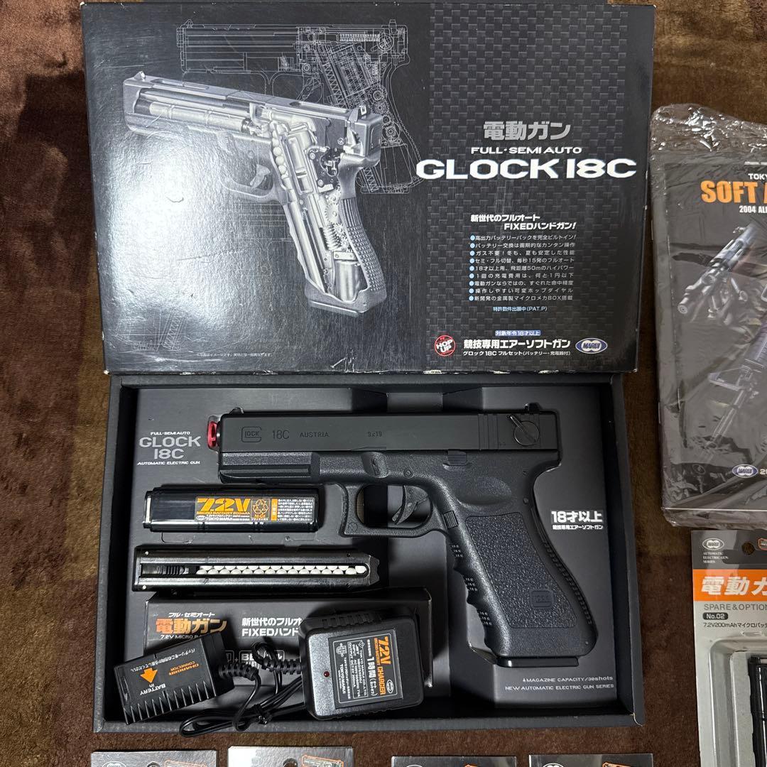 GLOCK 18C フルセット ハンドガン 電動ガン マルイ